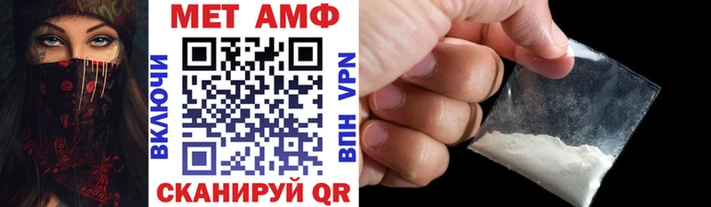 АМФЕТАМИН VHQ  Кодинск 
