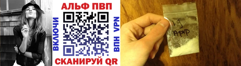Alpha-PVP кристаллы  Кодинск 