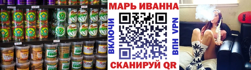 Cannafood конопля Кодинск