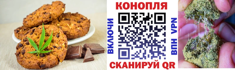 Еда ТГК марихуана  где продают   Кодинск 