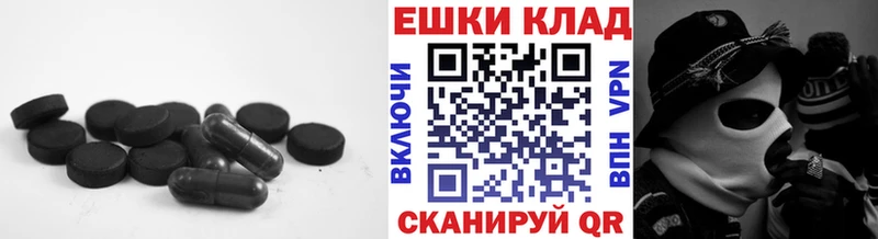 купить наркотики сайты  Кодинск  Экстази 300 mg 