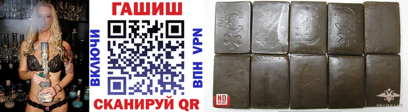 наркотики  Кодинск  ГАШ Premium 