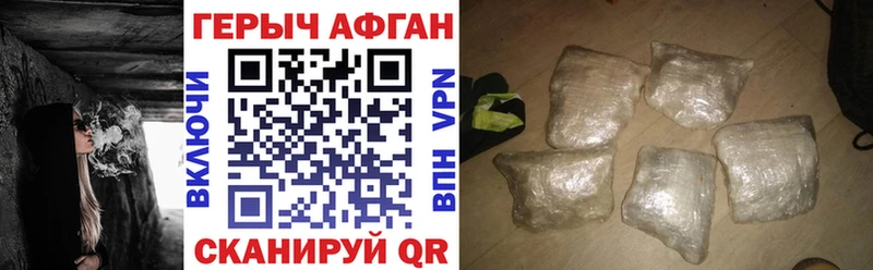 ГЕРОИН VHQ Кодинск