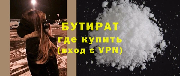 соль ск Беломорск
