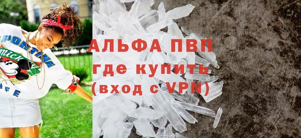 spice Балабаново