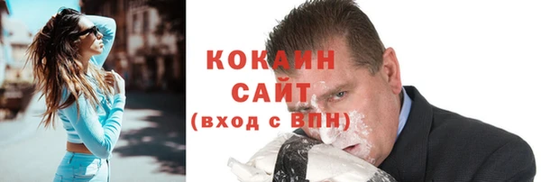 кокаин перу Белокуриха