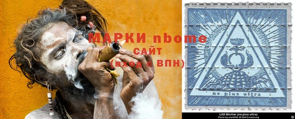 кокаин перу Белокуриха