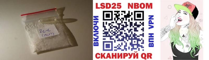 Лсд 25 экстази кислота  Кодинск 