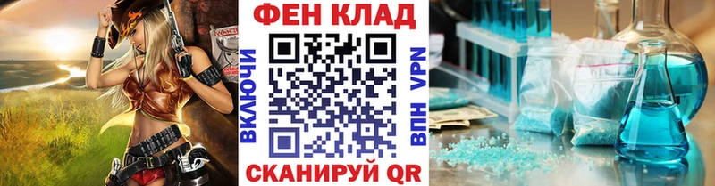 Метамфетамин винт Кодинск
