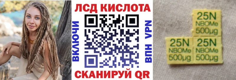 mega вход  Кодинск  Марки NBOMe 1,8мг 