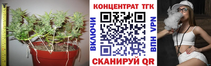 Дистиллят ТГК вейп с тгк  Кодинск 