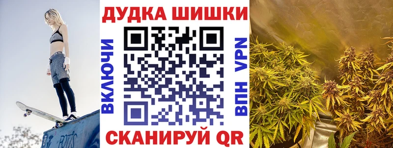Марихуана конопля  Кодинск 